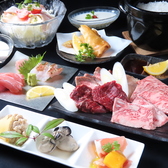 ふるまち見上のおすすめ料理3