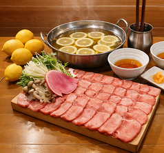 爽香レモンハーブ出汁の牛タンしゃぶしゃぶ鍋