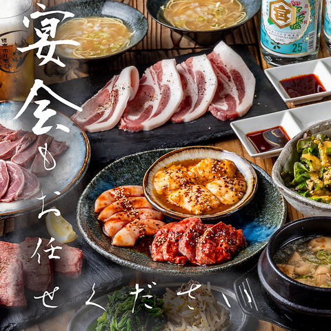 橋本で味わう"幻の豚"天城黒豚の極上ホルモン焼き！究極のホルモン体験を是非！