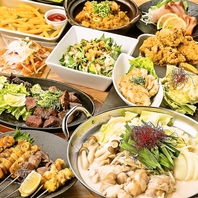 素材にこだわる定番居酒屋料理×食べ飲み放題を満喫♪