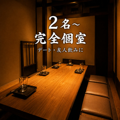 2名から個室へご案内しております。
