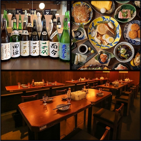 新宿東口より徒歩5分!日本酒を原価で楽しみたいなら「日本酒原価酒蔵　新宿東口店」
