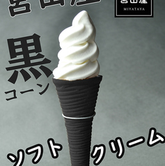 宮田屋珈琲 Bivi新さっぽろ店のおすすめポイント1