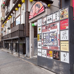 坊っちゃん 金山小町店の外観2