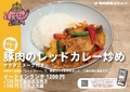 SOWATのおすすめ料理1