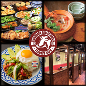 アロイ AROI 天王洲アイル店の詳細