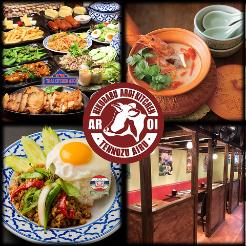 品川、天王洲アイルで本格エスニック料理を存分に愉しむ贅沢なひととき♪