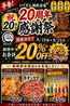 いくどん 相武台店のおすすめポイント1