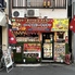インド・ネパール料理 ロータスビーキッチン 淡路店のロゴ