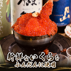 鮮魚・牡蠣・完全個室 魚心あれば酒心 大宮店の写真2