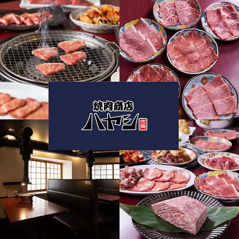 京橋駅徒歩1分の厳選和牛赤身肉を楽しめるお店