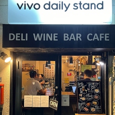 vivo daily stand ときわ台店