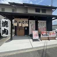 心機一転！リニューアルオープンしました！！