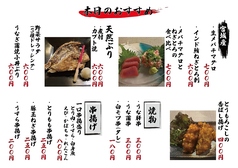 創作料理 宴ENのおすすめ料理1