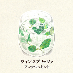 ワインスプリッツァ