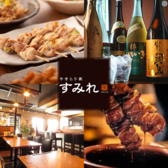 やきとり家 すみれ 藤枝店の写真