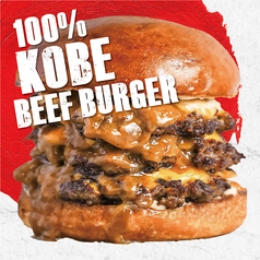 北海道産小麦バンズ、神戸牛100%バーガー　フライドポテト付き