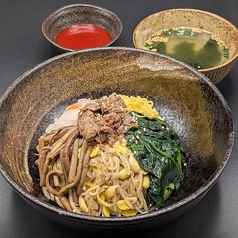 ビビンバ レギュラー