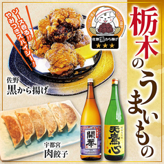 はなの舞 VAL小山駅ビル店のおすすめポイント1