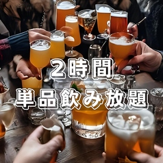 COMO SIEMPRE コモシエンプレのコース写真