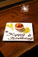 記念日・お祝いに◎デザートプレートご用意いたします。