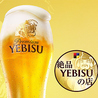 お好み焼き 鉄板焼 金太郎のおすすめポイント2