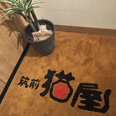 九州酒肴 筑前猫屋の外観2