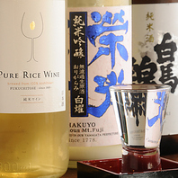 全国の日本酒をリーズナブルな価格にてご提供致します