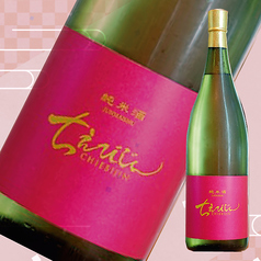 「原価酒場だからって飲める品も少ないんでしょ…」いいえっ！各地の人気の地酒もほぼ原価で飲めます！！