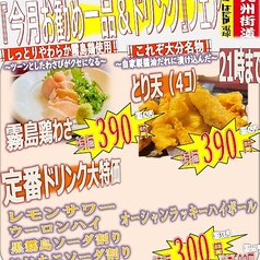 幡ヶ谷酒場 はだか電球の写真