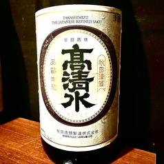 【清酒】【秋田】高清水(たかしみず) 1合