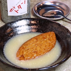 飫肥天