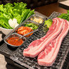 韓国料理 金家 調布のおすすめポイント1