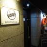 BAR HIJACK バーハイジャックのおすすめポイント1