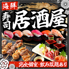 季節折々の新鮮なお料理を真心込めてご用意♪