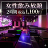 KARAOKEBAR BOOBOO 天神西通り店のURL1