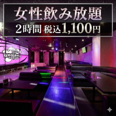 KARAOKEBAR BOOBOO カラオケバー ブーブー 天神西通り店の写真