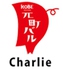 KOBE 元町バル Charlie チャーリーのロゴ