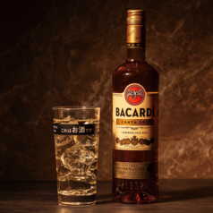 バカルディ ゴールドラム