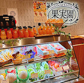 果実園リーベル　麻布十番店の雰囲気3
