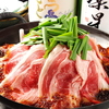 えんじゅ 京都リサーチパーク前店