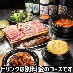 韓国料理ボンボン食堂のコース写真