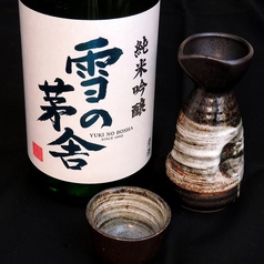 【冷】雪の茅舎（秋田）　1合