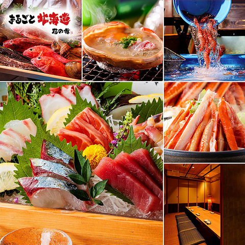 席のみ予約もOK！鮮度にこだわった海鮮料理や地酒・焼酎をご提供！