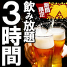 天ぷらとおでん 天串 TENGUSHI 岐阜駅前店のおすすめポイント2