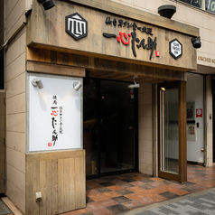 焼肉一心たん助 旦 dan 有楽町の外観3