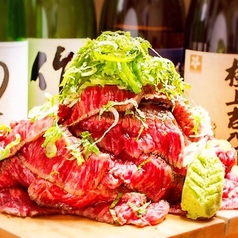 豪快 牛トロ番長