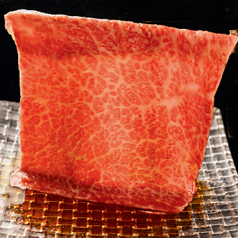 ファイヤークッション(下村牛ザブトン 80g)