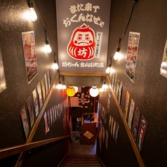 坊っちゃん 金山小町店の外観3