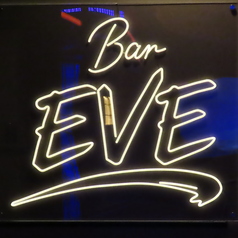 BAR EVE イブの写真